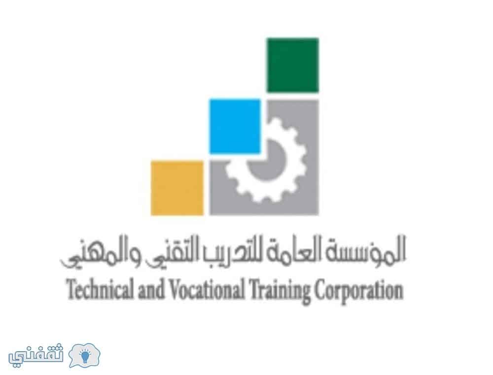 التسجيل في كلية التقنية بجده