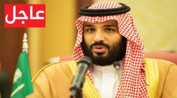 الأمير محمد بن سلمان