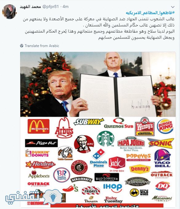 صفعة قوية لأمريكا