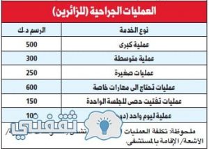 شركه نقل عفش بالجبيل