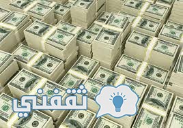 سعر الدولار اليوم