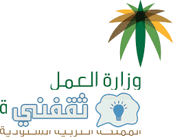 جريدة الرياض إلغاء الإعانة لحظة الحصول على الوظيفة تشجيع على البطالة