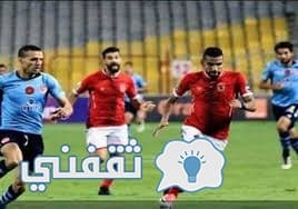 قرعة دوري أبطال افريقيا 2018