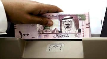 وزارة المالية السعودية .. تعلن التفاصيل الكاملة عن ميزانية السعودية 2018 غداً