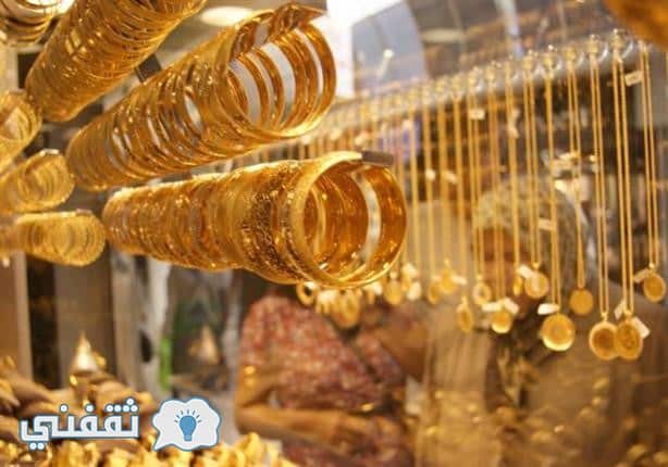 أسعار الذهب اليوم
