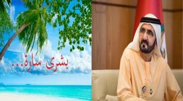 الإمارات تكشف عن قرار تاريخي للمقيمين