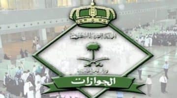 استعلام صلاحية تصريح السفر | طريقة تجديد وإصدار وإلغاء تصاريح سفر موقع أبشر الجوازات السعودية