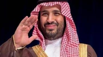 الحصول على الجنسية السعودية لعام 2018