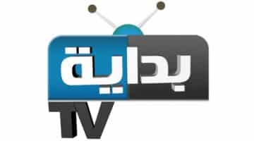 تردد قناة بداية bedaya tv الجديد