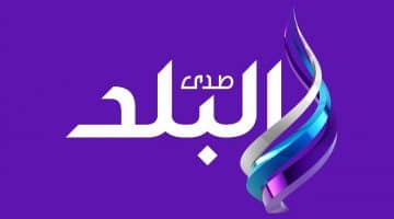 تردد قناة صدي البلد