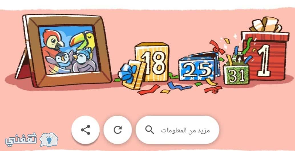اسمك علي صورة بابا نويل 2018| اطلب اسمك وتصميمك المفضل الآن Happy New Year