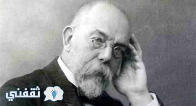 لماذا يحتفل جوجل اليوم بذكرى ميلاد الطبيب روبرت كوخ Robert Koch