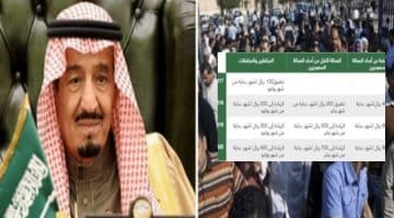 سعر رسوم تجديد الإقامة في السعودية 1439_2018