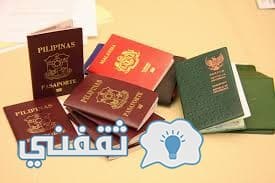 شروط الحصول على الجنسية
