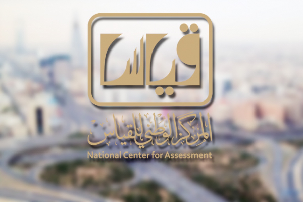 طريقة اعفاء مستفيدي الضمان الاجتماعي من رسوم قياس