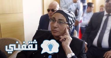 نائبة تطالب كوافير لمضيفات مصر للطيران