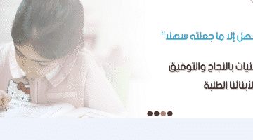 الاستعلام عن نتائج طلاب الكويت 2018