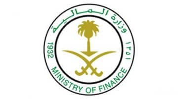 استعلام اوامر الدفع | رابط الاستعلام عن امر دفع إلكترونياً موقع وزارة المالية السعودية