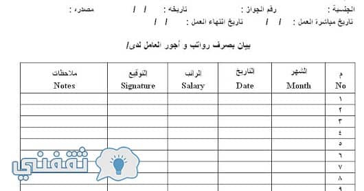 نظام citrix وزارة الصحة