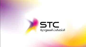 فاتورة stc برقم الهوية