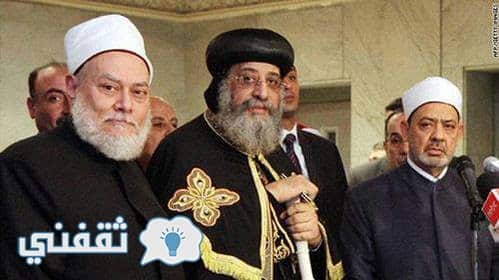 البابا تواضروس يكشف سبب رفضه استقبال نائب الرئيس الأمريكي دونالد ترامب