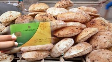 تصريحات وزير الداخلية عن حقيقة الغاء منظومة الخبز