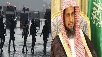 القبض على 11 أميرا سعوديا