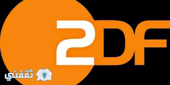 تردد قناة ZDF الجديد نايل سات : كيفية استقبال قناة الرياضية الألمانية ZDF لمتابعة مباريات كاس العالم 2018