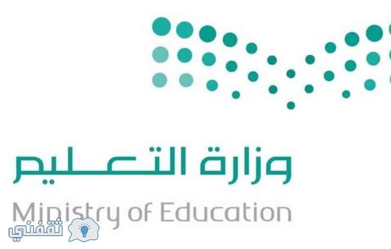 سلم رواتب المعلمين