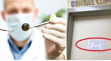 طبيب أسنان يثير ضجة في تويتر بعد وضع شرط غريب للسماح للمريضة بالدخول إلى عيادته