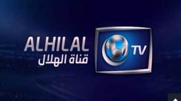 تردد قناة الهلال السعودي 2018