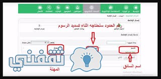وزارة العمل بالكويت