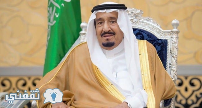 منح الجنسية السعودية للوافدين