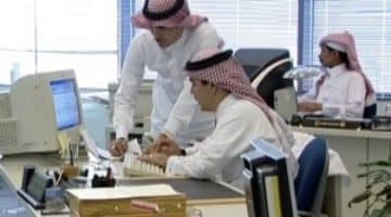 السعودية:منع أزواج المواطنات من ممارسة 19 مهنه وقصرتهم على السعوديين فقط