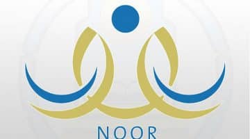 نتائج الطلاب noor