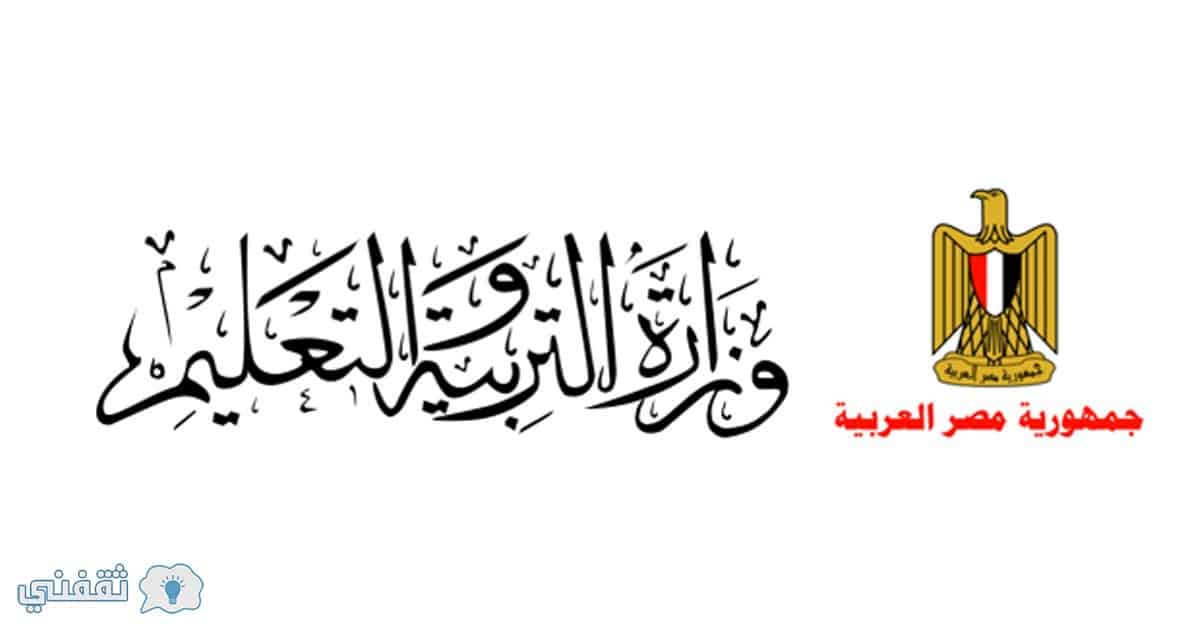 نتيجة الصف الاول الاعدادي