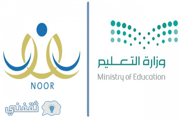 نظام نور برقم الهوية