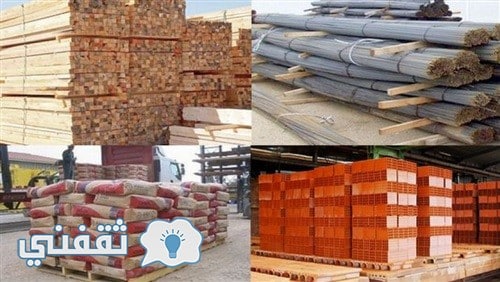 أسعار حديد التسليح اليوم في المملكة العربية السعودية 1441