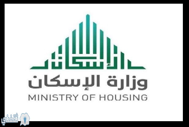 كتم الصوت كلاسيك درجة الحرارة وزارة الإسكان السعودية استعلام عن طلب قرض بدون أرض Alstone Entertainment Com