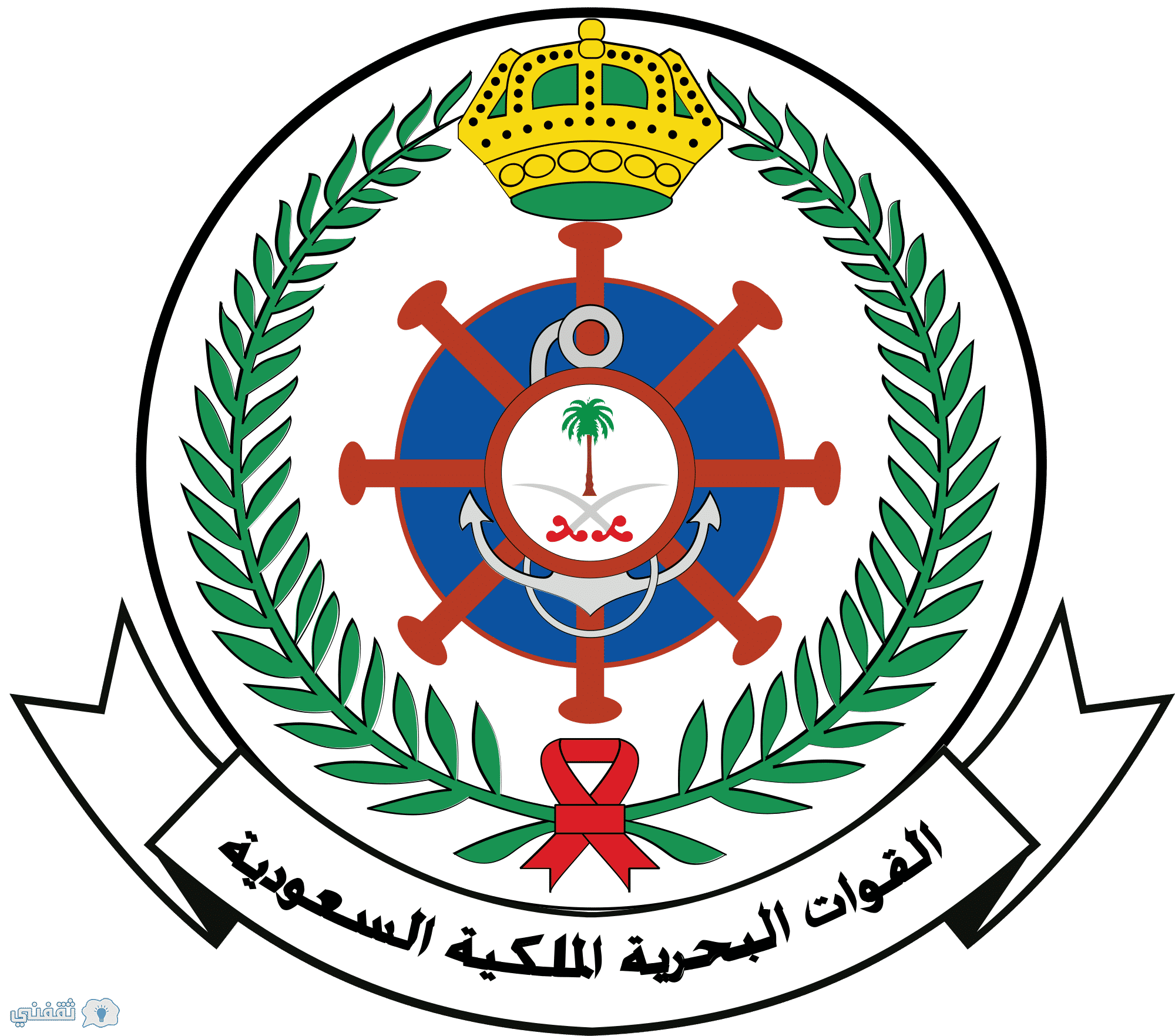 رابط التقديم في وظائف القوات البحرية السعودية