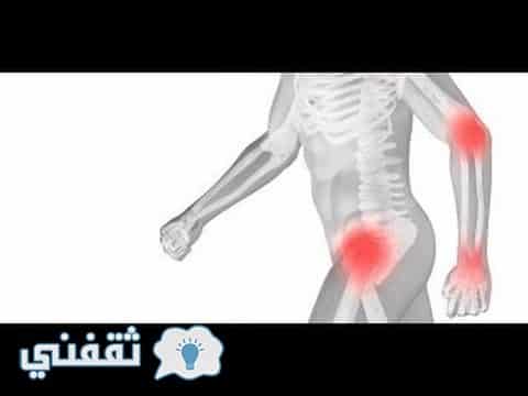 علاج كيفية علاج ألم التمزق والشرخ في العظام