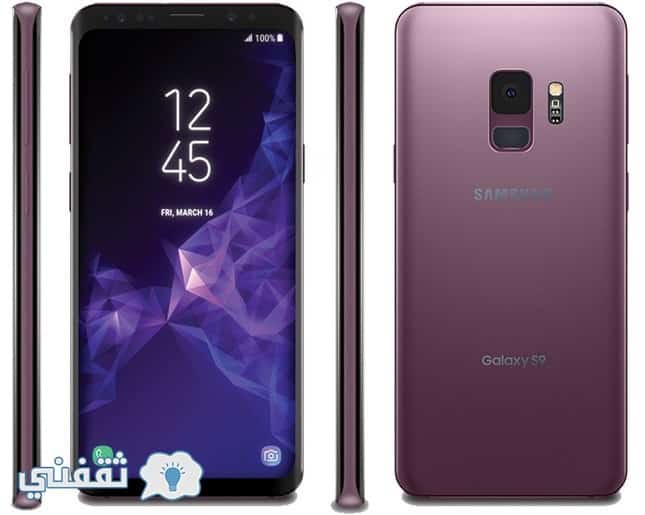مميزات وعيوب سامسونج جلاكسي s9 و سعر ومواصفات سامسونج جلاكسي s9 الجديد  Samsunggalaxys9