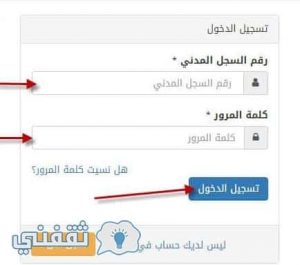 المركز الوطني للقياس والتقويم - ننشر نتائج التحصيلي 1438 بالسعودية رابط المركز الوطني ... : المركز الوطني للقياس والتقويم هو مركز وطني سعودي يقوم بإجراء اختبارات موحدة لقياس التحصيل العلمي للطلاب والطالبات المتقدمين للدراسة الجامعيّة، تأسس في 1421هـ 2000م.