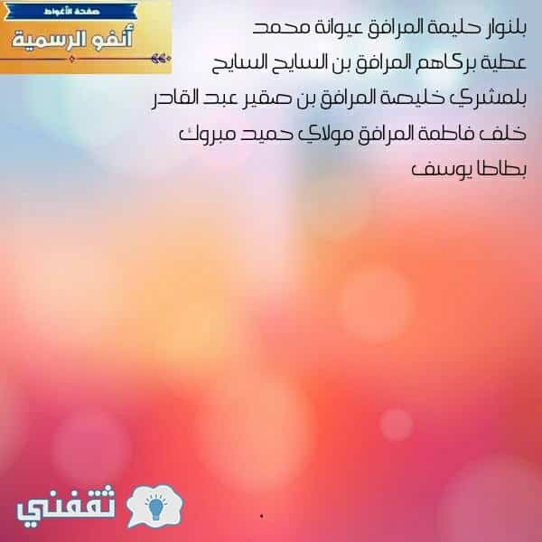 نتائج قرعة الحج 2018 الجزائر