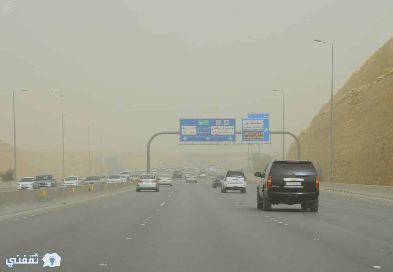 تعليق الدراسة في مناطق جديدة بالسعودية بسبب حالة الطقس تعرف عليها