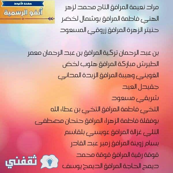 نتائج قرعة الحج 2018 الجزائر