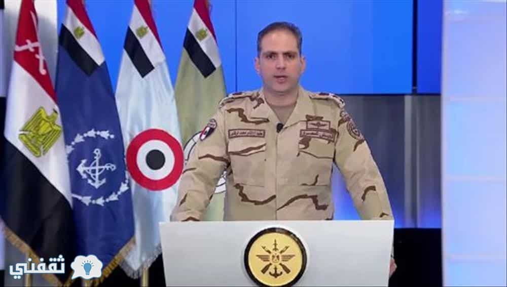البيان العاشر للقوات المسلحة المصرية
