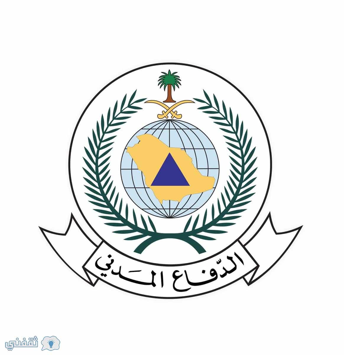 نتائج القبول في الدفاع المدني
