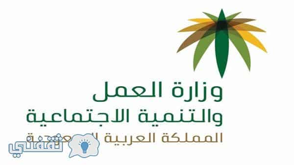 المساعدة المقطوعة شهر رجب 1441هـ