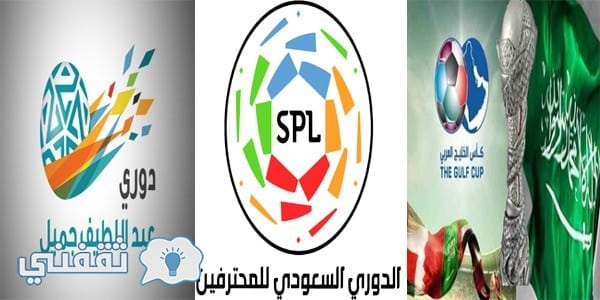 تردد قناة spl الرياضية